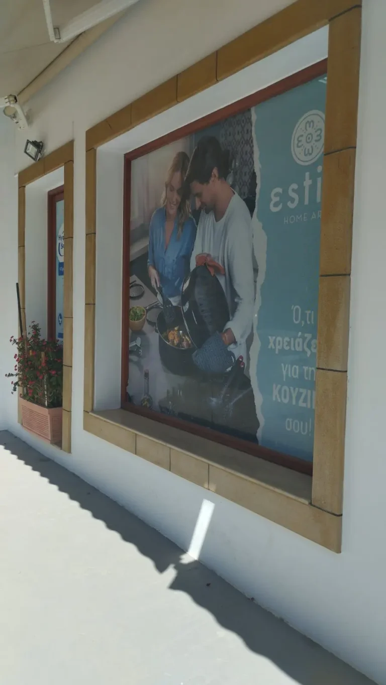 viber image 2025 06 02 11 02 43 542 768x1364