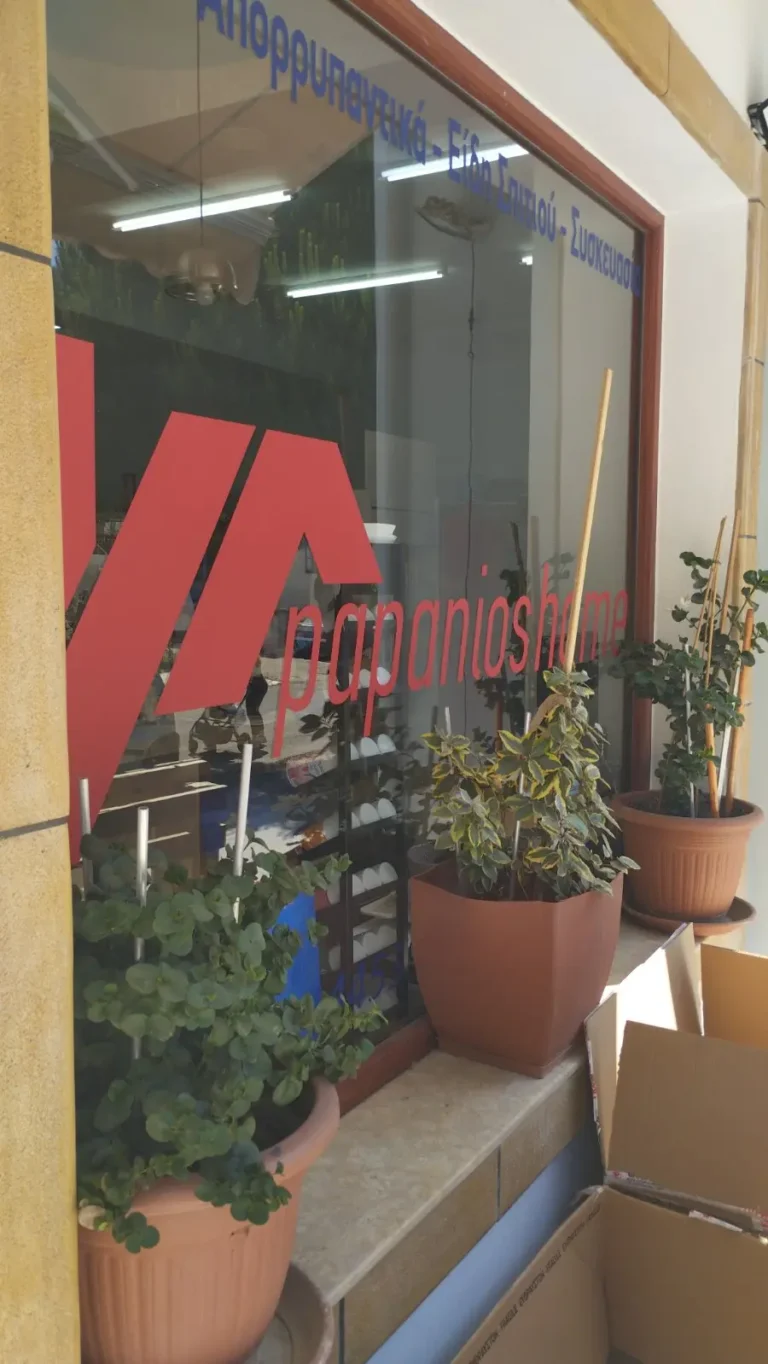 viber image 2025 06 02 11 02 43 934 768x1364