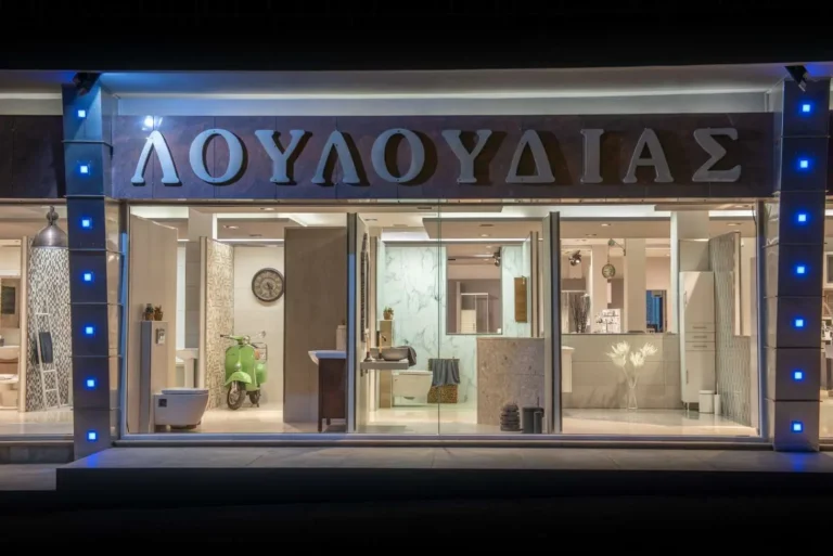 Louloudias 4 r25 3 768x513