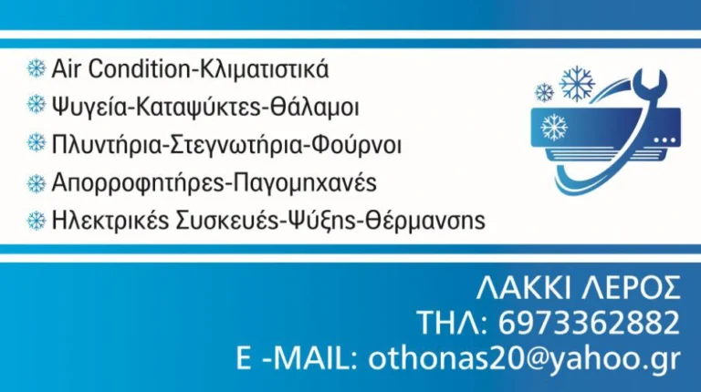 viber image 2025 07 04 12 49 57 078 768x430