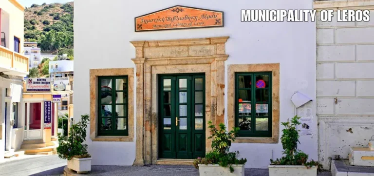 dimotiki biblioth 768x361