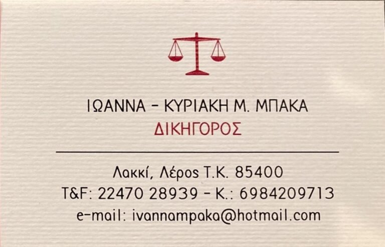 Εικόνα 4 αντίγραφο Copy 768x493