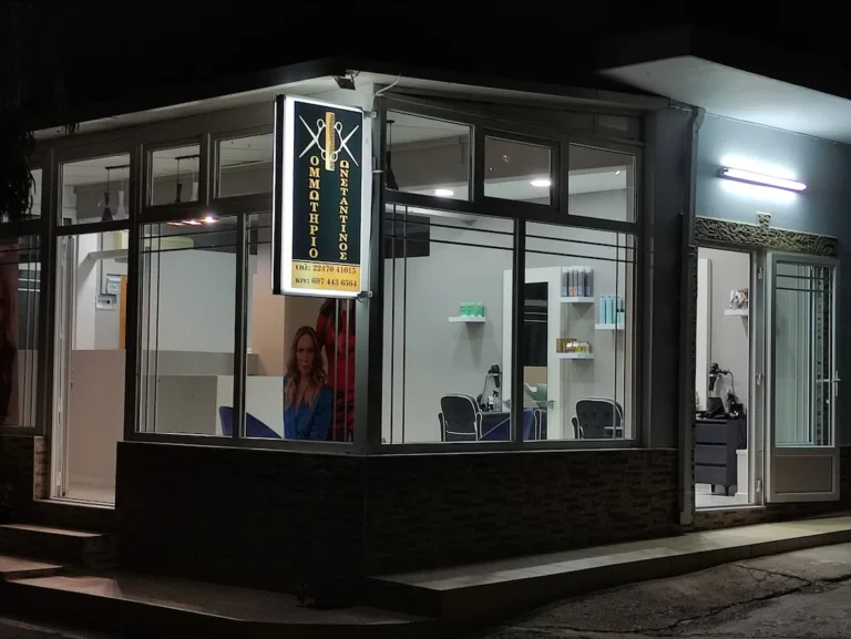 485375881 3057745024391001 4008963506879087777 n 768x577