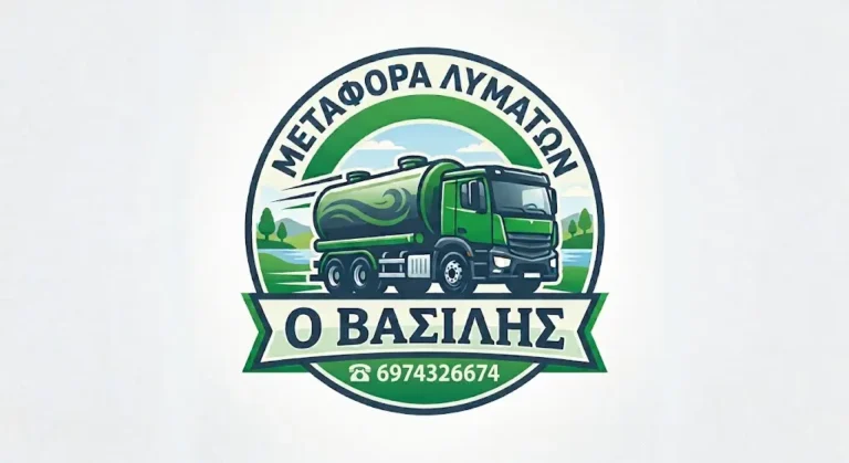 εικόνα Viber 2026 10 03 14 04 08 928 768x419